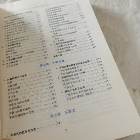 全新版-新课标高中数理化公式定理大全