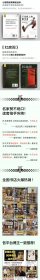 正版✔江户川乱步精选集（全三册）（日本推理小说之父代表作，人间椅子+天花板上的散步者+红房间） (日) 江户川乱步；读客文化 出品✍日式惊悚天花板，阴冷诡异得令人心里发毛！当怪人藏身椅中，当丈夫失去四肢……乱步亲自修订的底稿+随笔大事记+权威翻译+插画藏书票。翻开本书，挑战阴冷诡异的日式惊悚世界！读客熊猫君出品正版全新书籍现货如需其他图书敬请联系客服:)