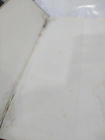 张永忠书画集(品不好,慎拍)