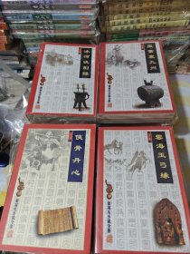 梁羽生武侠小说全集54册全 花城出版社 600包邮快递不包偏远地区。有问题私聊