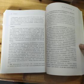 大学堂010-02·西方哲学史第9版。撒穆尔伊诺克斯通普夫，著