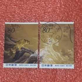 日本信销邮票   集邮周  2000年（2张全）要的多邮费可优惠