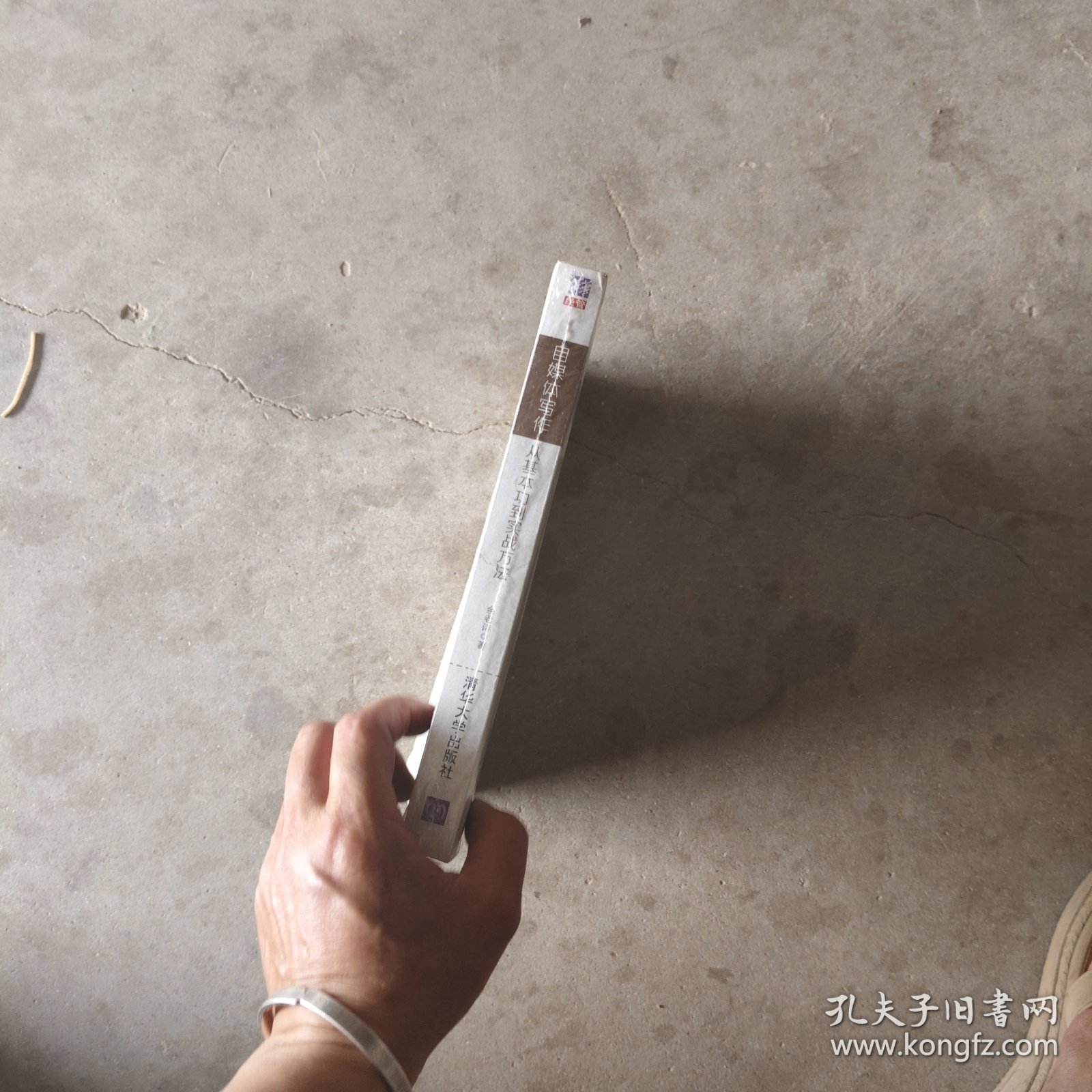 自媒体写作，从基本功到实战方法——迈出下班后赚钱的坚实一步！