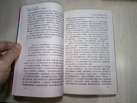 莫妮卡•莱温斯基自述：我的爱情