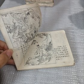 连环画孙悟空三打白骨精 到118页没有后封面