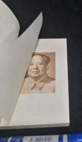 毛主席语录 （品相超级好，内页无笔迹）中国人民解放军总政治部编印，1966年2月，内*发行，极少见