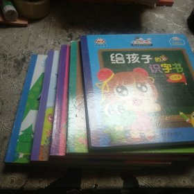 幼儿学前互动启蒙书(5本)