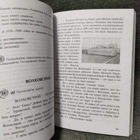 ПРИГЛАШАЕМ K ПУТЕШЕСТВИЮ:ПРИГОРОДЫ САНКТ-ПЕТЕРБУРГА. ЛЕНИНГРАДСКАЯ ОБЛАСТЬ SD圣彼得堡郊区旅游 　 　 　 >＿＿＿