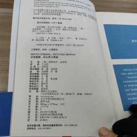 没有翅膀，所以努力奔跑