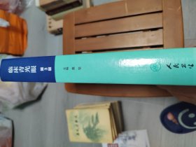 临床青光眼