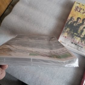 光盘 心战.疯狂的导演.听见下雨的声音.3D绝命航班.救火英雄.李可乐寻人.破局.无人.区绣春刀.魔警.共10本合售