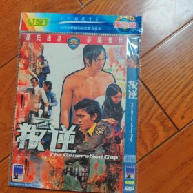 DVD光盘叛逆 DVD