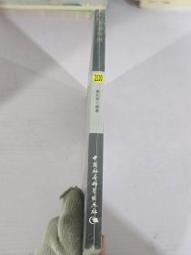 宏碁传奇:施振荣的人生历程以及成功之道