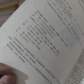 数字信号处理（第2版）