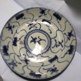 清灵芝瓷盘