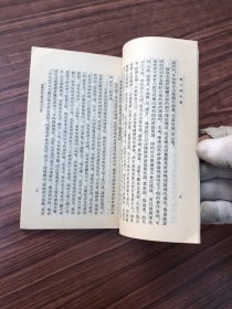 龙川词校笺  ，无笔划，1982年1版1印