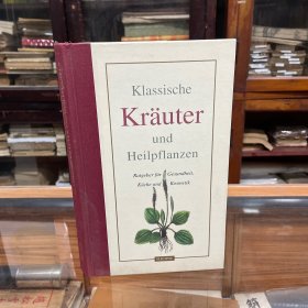 Klassische  Kräuter  und  Heilpflanzen  德文版 传统草药和药用植物