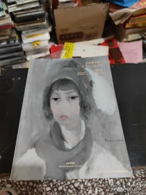 名家杰作展十