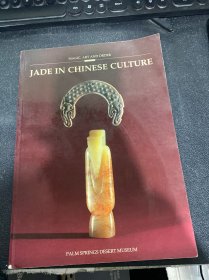 Magic,Art and Order. Jade in Chinese Culture 棕榈泉艺术博物馆藏 中国 玉器