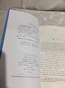 蛛网与磬石：托马斯·沃尔夫小说全系列