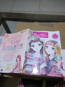意林 小淑女 小小姐 2016.11.上