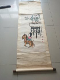 许麟卢书画 水仙花