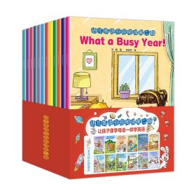 幼儿英语分级阅读第2辑(全12册)