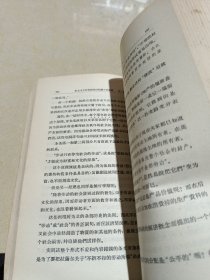 社会主义教育课程的阅读文件汇编（第一编上下，第二编上下，四册和售）