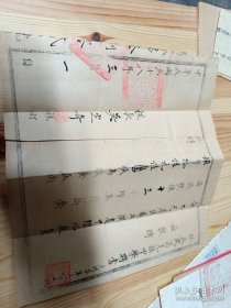 中国工程院院士俞大光民国38年克强中学聘书《俞大光（1921年1月22日—2017年4月12日），男，汉族，祖籍浙江绍兴，出生于辽宁省营口市，理论电工和电子工程专家，中国工程院院士，中国工程物理研究院专家委员会研究员》