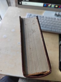 实用汉语图解词典（正版丶无笔记\实物拍摄）