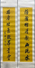 罗锦山（1829—1918）名光诚，字云卿，号锦山，河州北乡（今甘肃省永靖县罗川）人。