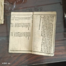 绣像英雄大八义，绣像续英雄大八义