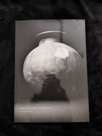 2018年 苏富比 《无尽意 the literati aesthetic》 8开本