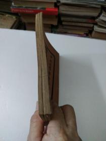 国术大全1一4缺2(共3本)中华民国十八年一月出版(如图)