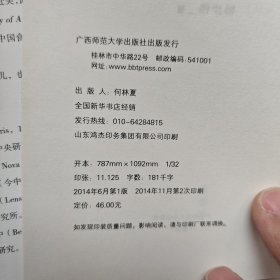 杂记赵家
