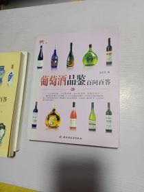 华文图景品酒馆：白酒品鉴，黄酒品鉴、啤酒品鉴、葡萄酒品鉴、百问百答