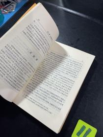 作者签名本：万物之灵 中国崇拜文化考源