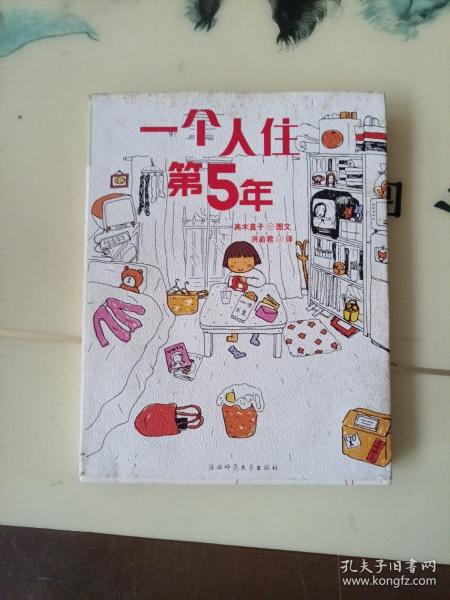 人气绘本天后高木直子作品典藏（全6册）