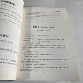 蒙顶山茶文化 史料