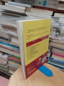 关键绩效指标：KPI的开发、实施和应用