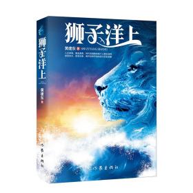 狮子洋上（与《大江大河》媲美，一部狮子洋畔的家族兴衰史）