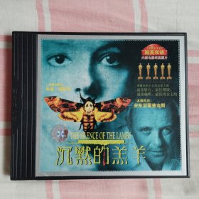 电影/光盘/外：《沉默的羔羊》（共2碟）