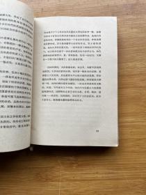 鲁迅译文集5（第五卷）近代美术史潮论.壁下译丛.现代新兴文学的诸问题