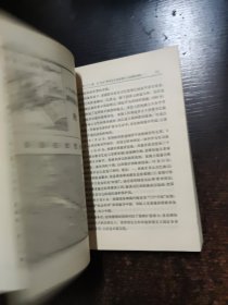 世界通史近代部分（下册）