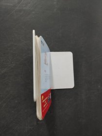 泡泡剑桥儿童英语故事阅读