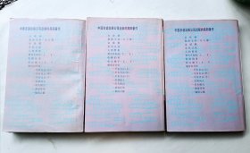 胡雪岩全传 全七册