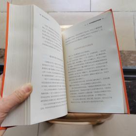 薛兆丰经济学讲义 中信出版社