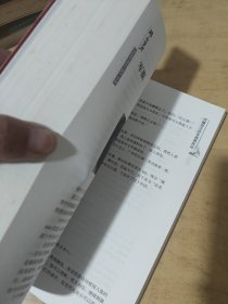 战火染红青春岁月