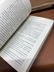 世界100大科学家