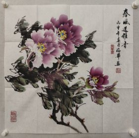 北京画牡丹名家，王绍华牡丹国画佳作《春风送雅香》69*68cm，软片。王绍华，1945年生，北京房山区美术家协会副会长，在多所院校授课，桃李满天下。（保真书画）